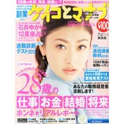 ケイコとマナブ 関西版 2013年 07月号 [雑誌]
