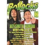 Bollocks No.8(2013 6) [単行本]