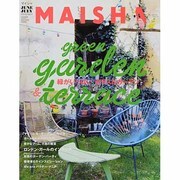 MAISHA No.9(JUNE/JULY 2013)－INTERIOR STYLE MAGAZINE [単行本]