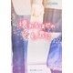 壊れるほどの愛を、君に(魔法のiらんど文庫) [文庫]