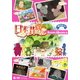 ふるさと再生 日本の昔ばなし 町のねずみと田舎のねずみ ほか [DVD]