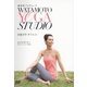 綿本彰プロデュース WATAMOTO YOGA STUDIO 骨盤ヨガ・ダイエット [DVD]