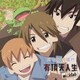 milktub／有頂天人生 (TVアニメ有頂天家族OPテーマ)