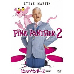 ヨドバシ.com - ピンクパンサー2<特別編> [DVD] 通販【全品無料配達】