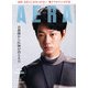 AERA (アエラ) 2013年 6/3号 [2013年5月27日発売] [雑誌]