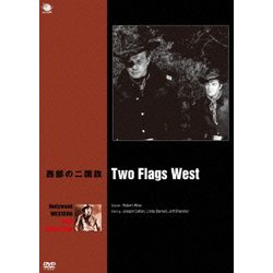 ヨドバシ.com - 西部の二国旗 [DVD] 通販【全品無料配達】