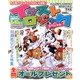 イラストロジック special (スペシャル) 2013年 07月号 [雑誌]
