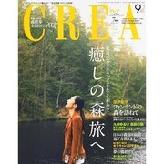 CREA (クレア) 2013年 07月号 [雑誌]