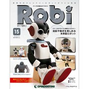 ロビ 2013年 6/18号（15） [雑誌]
