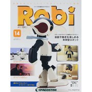 ロビ 2013年 6/11号（14） [雑誌]