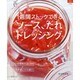 1週間ストックできるソース、たれ、ドレッシング（マイライフシリーズ 790 特集版） [ムックその他]