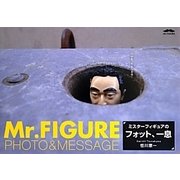 Mr.FIGURE PHOTO & MESSAGE―ミスターフィギュアのフォット、一息 [単行本]