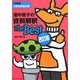 畑中敦子の資料解釈ザ・ベスト 改訂版 [単行本]