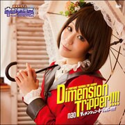 Dimension tripper!!!!
