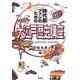 大江戸歴史講座―時代劇ファンのための [単行本]