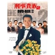 ヨドバシ.com - 刑事貴族2 DVD-BOX Ⅱ [DVD]のレビュー 5件刑事貴族2