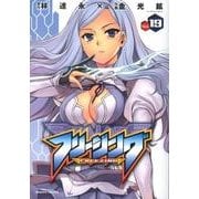 フリージング Vol.19（ヴァルキリーコミックス） [コミック]