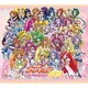プリキュア ボーカルベストBOX