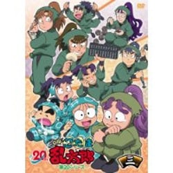 ヨドバシ.com - TVアニメ「忍たま乱太郎」DVD 第20シリーズ 三の段