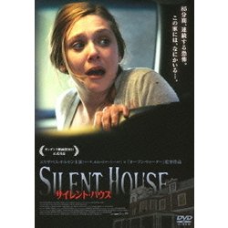 Silent-House-DVD-Feature-