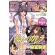 コミック BIRZ (バーズ) 2013年 07月号 [雑誌]
