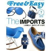 Free & Easy (フリーアンドイージー) 2013年 07月号 [雑誌]