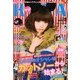 KERA ! (ケラ) 2013年 08月号 [雑誌]