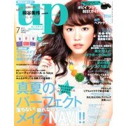 bea's up (ビーズアップ) 2013年 07月号 [雑誌]
