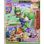 週刊 ファミ通 2013年 6/20号 [2013年6月6日発売] [雑誌]