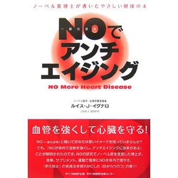 診断基準勃起不全