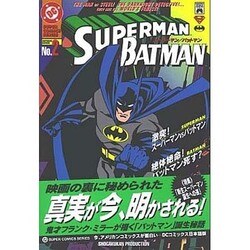 ヨドバシ Com スーパーマン バットマン No 2 Dc Super Comics コミック 通販 全品無料配達