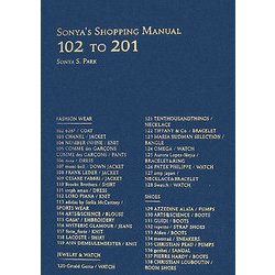 SONYA'S SHOPPING MANUAL 102 TO 201―ソニアのショッピングマニュアル〈2〉 [単行本]