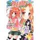 声優探偵ゆりんの事件簿―舞台に潜む闇(アニメディアブックス) [単行本]