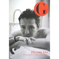 G郷ひろみ [単行本]