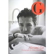 G郷ひろみ [単行本]