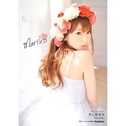 井上麻里奈MariIro [単行本]