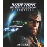 新スター・トレック ベストエピソード クリンゴン帝国の危機