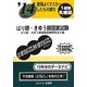 要領よくマスターしたもの勝ち '14に役立つはり師・きゆう師国家試験 [単行本]