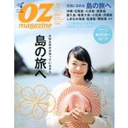 OZ magazine (オズ・マガジン) 2013年 07月号 [雑誌]