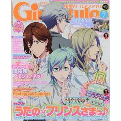 DENGEKI Girl's Style (電撃ガールズスタイル) 2013年 07月号 [雑誌]
