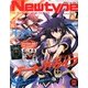 Newtype (ニュータイプ) 2013年 07月号 [雑誌]
