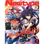 Newtype (ニュータイプ) 2013年 07月号 [雑誌]