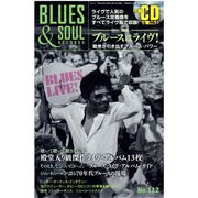 blues & soul records (ブルース & ソウル・レコーズ) 2013年 08月号 [雑誌]