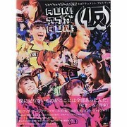 RUN!アプガRUN!(仮)－アップアップガールズ(仮)1stドキュメント・フォトブック（CDジャーナルムック） [ムックその他]