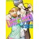 ＬＯＶＥ　ＳＴＡＧＥ！！　第３巻(あすかコミックスCL-DX) [コミック]