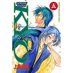 SAMURAI DEEPER KYO 5（少年マガジンコミックス） [コミック]