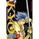 SAMURAI DEEPER KYO 6（少年マガジンコミックス） [コミック]