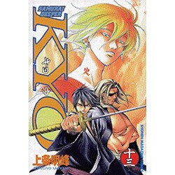 SAMURAI DEEPER KYO 13（少年マガジンコミックス） [コミック]