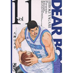 ヨドバシ Com Dear Boys 11 講談社漫画文庫 文庫 通販 全品無料配達