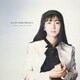 岡村孝子／私の中の微風